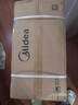 美的（Midea）家用净水机星河2.0净矿净水器双水直饮1200G6年RO矿物质0阻垢剂 反渗透厨下式净饮机pro升级款系列 实拍图