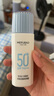 美肤宝水薄清透隔离防晒露SPF50户外军训轻薄不油腻45ml化妆品护肤品 实拍图