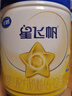 飞鹤婴幼儿配方奶粉 3段 -星飞帆3段 700g 1罐 实拍图