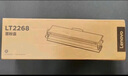 联想（Lenovo）至像LT2268黑色原装墨粉盒 小新耗材（适用LJ2268/LJ2268W/M7268/M7268W/M7208W Pro/熊猫Panda） 实拍图