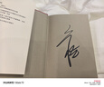 【限量签名本】皮囊 蔡崇达亲签 新版上市 新增收录10年新版后记 典藏版 精装 蔡崇达新书 人民文学出版社 实拍图