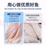 卖鱼七郎越南巴沙鱼柳净重3.2斤 似龙利鱼柳去皮无刺无骨纯肉鱼片生鲜鱼类 实拍图