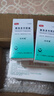 【原研药】优利福 赛洛多辛胶囊 4mg*14粒/盒 实拍图