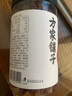 方家铺子中华老字号 六星桂圆肉458g/罐 无核免剥桂圆干 福建特产龙眼肉厚 实拍图