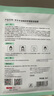 京东京造精研舒缓盈润面膜20片装褪红补水保湿积雪草绷带泛红维稳 实拍图