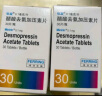 【原研进口】弥凝 醋酸去氨加压素片 0.1mg*30片/盒 10盒装 实拍图