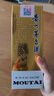 茅台（MOUTAI）飞天 53%vol  500ml 贵州茅台酒（带杯）【需预约购买】 实拍图