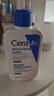 适乐肤（CeraVe）【张凌赫同款】保湿润肤C乳236ml(补水修护身体乳液面霜男女护肤) 实拍图