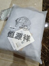 恒源祥 全棉毛巾被 夏季单双人加厚纯棉老式毯子夏凉午睡薄盖毯空调毯 2267-浅灰【A类】 150*200cm 实拍图