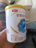 伊利金领冠HMO珍护1/2/3段较大婴儿配方奶粉130/900克试用 珍护2段130g【复购大罐享优惠】 实拍图