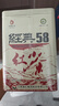 凤牌红茶 经典58 云南凤庆滇红特级380g罐装25年新茶 茶叶 中华老字号 实拍图