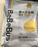 bebebus金标茶树精华成长裤试用装XL4片(12-17kg)透气超薄/限购一包 实拍图