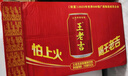王老吉凉茶310ml*24罐整箱装天然植物饮料解辣新老包装【张凌赫同款】 实拍图