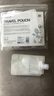 四万公里旅行分装瓶袋硅胶瓶乳液洗面奶洗发沐浴露小瓶子空瓶SW2101白89ml 实拍图
