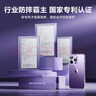 闪魔 适用苹果14手机壳 iphone14ProMax气囊防摔超薄保护套镜头全包透明硅胶壳 苹果14【气囊防摔*透出裸机】全透明 实拍图