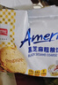 盼盼黑芝麻粗粮饼干 休闲零食早餐食品曲奇小吃代餐 1kg/箱 实拍图