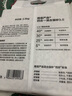 网易严选4合1豆腐膨润土植物混合猫砂强结团不沾底除臭木薯猫砂 2.5kg*4包 实拍图