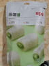 百草味夹心麻薯抹茶味210g/袋 点心糕点休闲零食特产办公室糯米糍早餐 实拍图