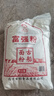 古船面粉富强粉10斤中筋小麦粉 馒头粉饺子粉包子粉烙饼烘焙通用粉 实拍图