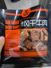科尔沁 超干风干牛肉干麻辣味100g 休闲食品 肉类零食 牛肉干肉脯 实拍图