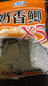 龙王恨鱼饵野战蓝鲫X5青春版腥香味黑坑野钓鲫鲤草鳊老三样套餐钓鱼饵料 奶香鲫X5(300g/1包) 实拍图