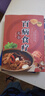 百病食疗大全中医书正版 彩图加厚版家庭医疗学健康百科书大全养生书籍   实拍图
