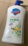 舒肤佳健康净护沐浴露 金银花香1kg 滋润保湿 留香沐浴乳液男女士通用 实拍图