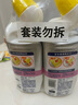 威猛先生（Mr Muscle）洁厕灵 600g*4瓶 恋恋桃花 含84精华 洁厕剂 马桶清洁 实拍图