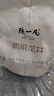陈一凡龙井茶 雨前二级 2025新茶春茶浓香型 茶叶绿茶浙江龙井袋装250克 实拍图