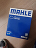 马勒（MAHLE）带炭PM2.5空调滤芯LAK621(明锐/速腾/迈腾/途观/高6/野帝昊锐速派 实拍图