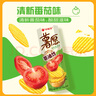 好丽友（orion）薯愿薯片三连罐312g 薯片大礼包非油炸膨化食品休闲零食 实拍图