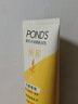 旁氏（POND'S）米粹润泽保湿洁面乳150g 氨基酸洗面奶男女去角质妇女节520 实拍图