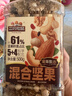 三只松鼠罐装每日坚果500g 干果核桃腰果葡萄干休闲零食 团购送礼 实拍图