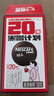雀巢（Nestle）【代言人丁禹兮同款】醇品速溶美式黑咖啡0糖0脂*20包*1.8g 实拍图