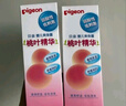 贝亲（Pigeon）婴儿玉米舒缓爽身粉 桃叶精华 50g HA23 实拍图