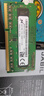 联想（Lenovo） 8GB DDR3L 1600 笔记本内存条 低电压版 实拍图