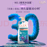 力士(LUX)沐浴露 恣情芙蓉香 馥郁香氛沐浴露1000g 持久留香 实拍图