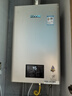 林内（Rinnai）【小蛮腰Pro】16升燃气热水器天然气【国家补贴15%】恒温ECO节能 低水压启动16GD32（JSQ31-GD32） 实拍图