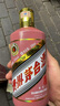 摩多 宝宝周岁生日封酒膜6套装足印款脚印封酒贴纸生肖茅台大号套装 实拍图