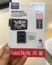 闪迪（SanDisk）128GB TF（MicroSD）4K内存卡 行车记录仪 监控摄像头专用 10,000小时录制 重复读写高耐用存储卡 实拍图