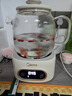 美的（Midea）花漾0胶水全玻璃全自动养生壶 办公室多功能煮茶壶 烧水壶恒温电热水壶煮茶器花茶壶1L YS10B101 实拍图