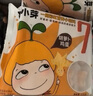 窝小芽 一周营养小馄饨饺子儿童早餐食品零食135g 胡萝卜鸡蛋馅 实拍图