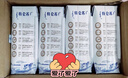 蒙牛特仑苏纯牛奶利乐钻250ml*12盒 3.6g乳蛋白 早餐伴侣 实拍图
