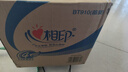 心相印卷纸 心柔 有芯4层140g*27卷 柔韧卫生纸 可冲散 实惠整箱 实拍图