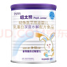 纽太特 婴儿乳蛋白深度水解配方粉 0-12月适用 450g 实拍图