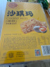 稻香村（DXC） 糕点点心 休闲零食 中华老字号 沙琪玛454g（蛋酥味） 实拍图