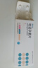 [蒂诺安] 地诺孕素片2mg*14片/盒 6盒装 实拍图
