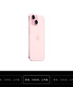 Apple/苹果 iPhone 15 (A3092) 256GB 粉色 支持移动联通电信5G 双卡双待手机 实拍图