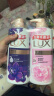 力士（LUX）力士(LUX)沐浴露套装 幽莲魅肤680G+恒久嫩肤680G 留香 香味持久 实拍图