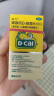 美国进口迪巧儿童钙片30粒儿童青少年4-6-13-17岁补钙手足抽筋成长期碳酸钙维D钙咀嚼片含维生素d3 实拍图